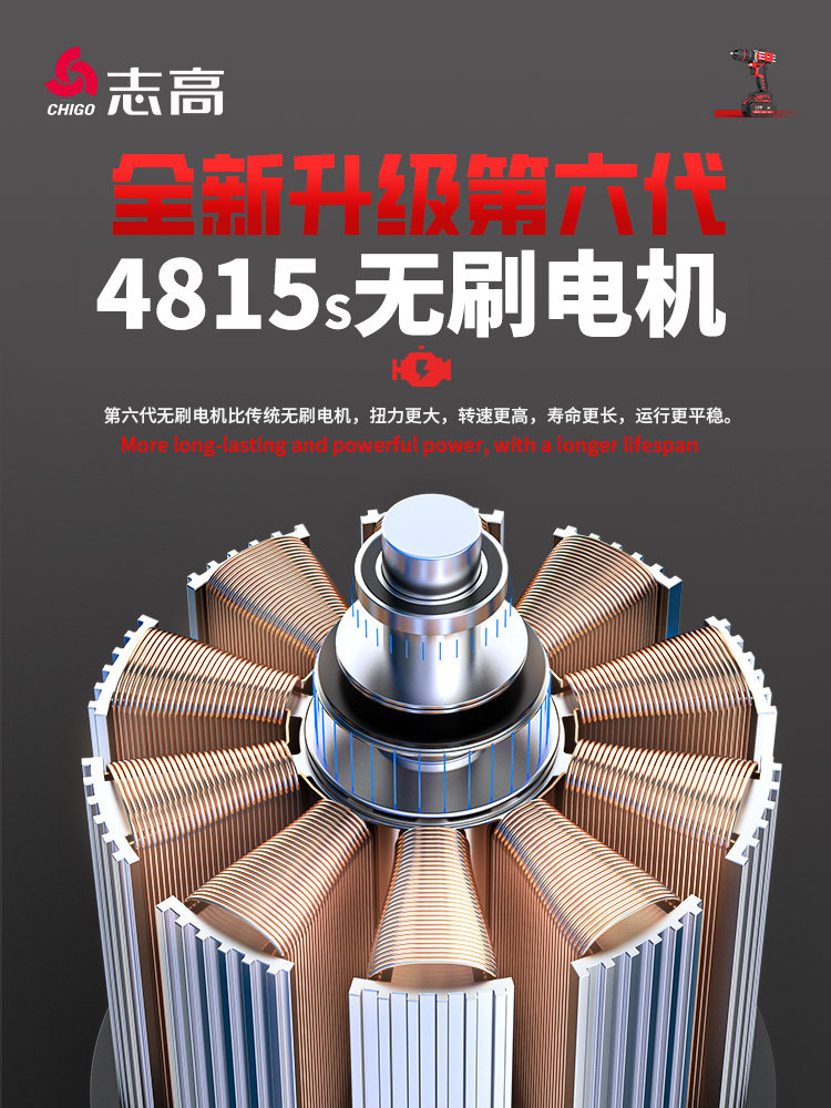 Chigo Percussion Brushless Electric Drill Rechargeable Mini Drill Household Multifunctional Impact Drill Power Tool