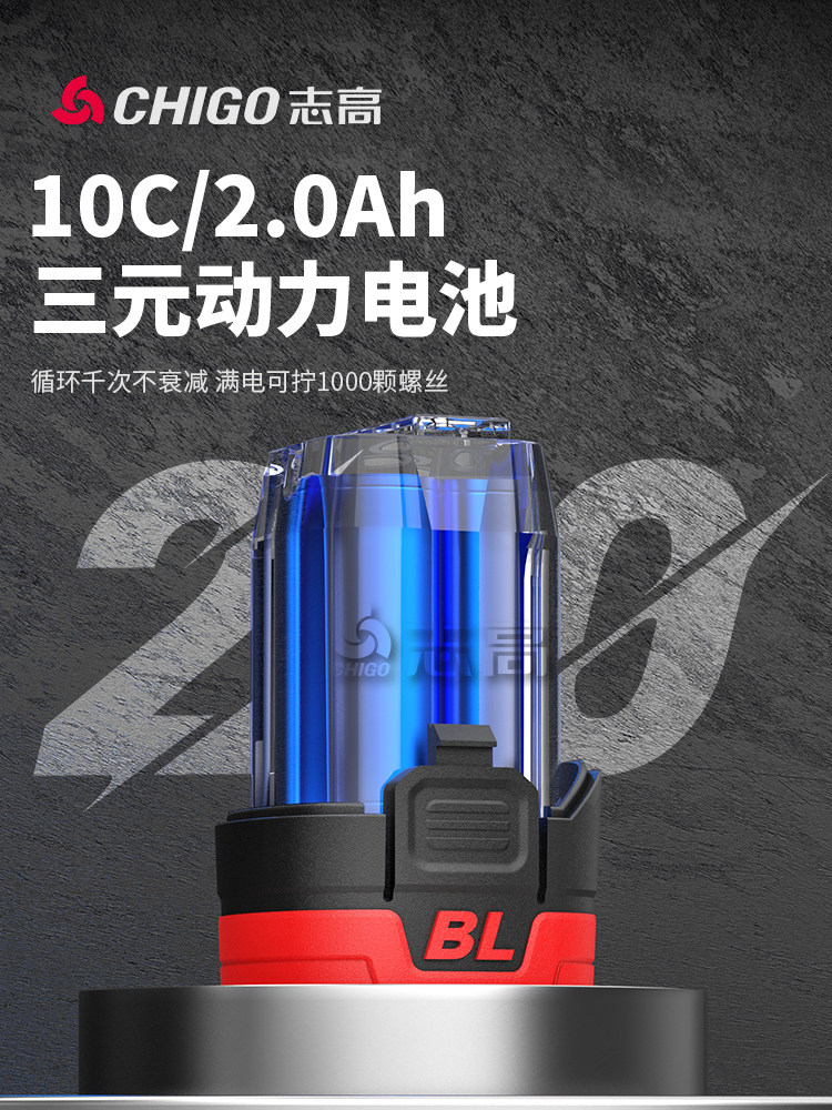 Chigo Brushless Lithium Impact Driver Household Electric Screwdriver Electric Drill Rechargeable Screwdriver Electric Screwdriver