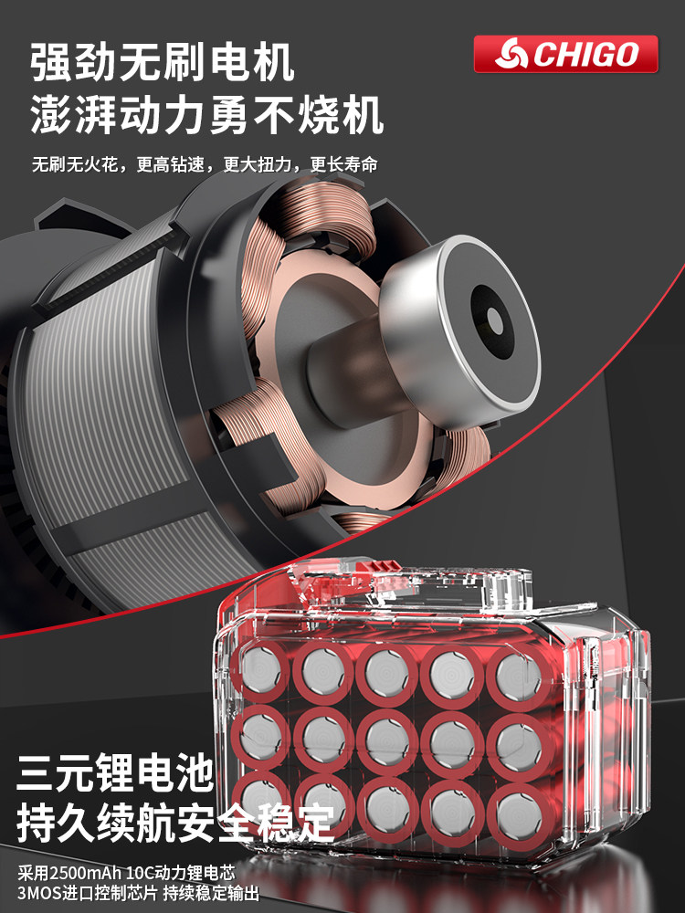 Chigo Brushless Rechargeable Electric Hammer, Electric Pick, Three-Purpose High-Power Concrete Tool, Lithium Battery Wireless Impact Drill