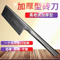 Single-sided brick knife thickening wall cutting complete set of round handle manganese steel bricklaying tools construction masonry special trowel