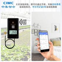 Cold chain transport thermometer laboratory greenhouse farm temperature and humidity recorder multi-function remote monitoring 4G