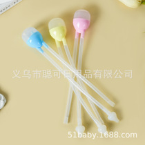 Oral suction nasal aspirator baby nasal aspirator tube nasal aspirator baby nasal mucus cleaning and anti-reflux maternal and infant supplies