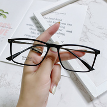 TR90 new anti-blue light glasses for men Korean version retro small square frame flat glasses womens myopia glasses frame presbyopic glasses