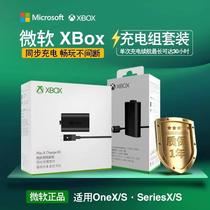 Microsoft xbox handle battery charging original 360 power cord ones wireless adapter series receiver