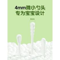 Anko new baby cotton swab baby special boogers childrens ear picking newborn cotton swab infant small ear scoop