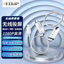 Wireless HDMI signal extender office conference computer connected to large screen projector screen projection audio synchronization