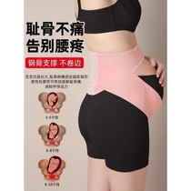 Maternity belly support belt prenatal pregnancy support adjustable lace breathable pregnancy warm belly support belt curved belly support belt