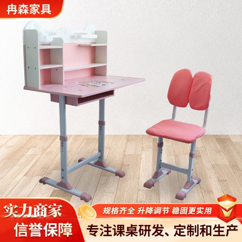 Children's study desk and chair set household desk load-bearing strong with foot pedal primary and secondary school students desk correction