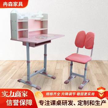 Children's study desk and chair set household desk load-bearing strong with foot pedal primary and secondary school students desk correction
