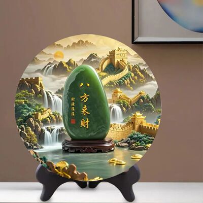 八方来财玉石画摆件靠山石画摆件招财转运旺宅客厅玄关装饰送长辈