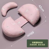 Pregnant women pillow spring and autumn sleeping artifact Amazon trousers home clothes high-end thin plus breast pad Internet celebrity comfortable side sleeping