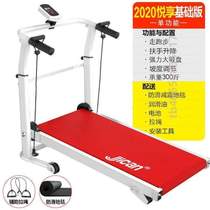 Walking folding machine super chat } Silent home live broadcast small 3-view machine (treadmill scene shock absorption)