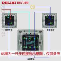 %一开3单开位中途多控联开关插座186灯家用面板型三控中间