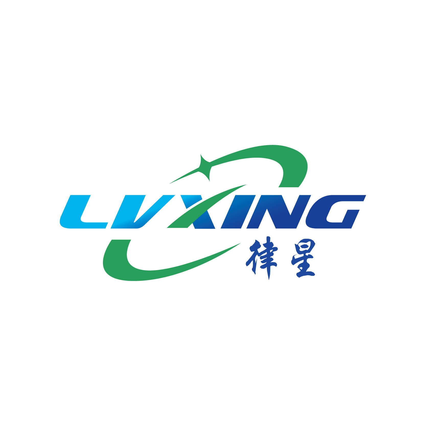 律星工业