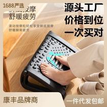 Office foot stool household tiptoe table good thing step stool computer desk foot pad sofa foot pedal good thing