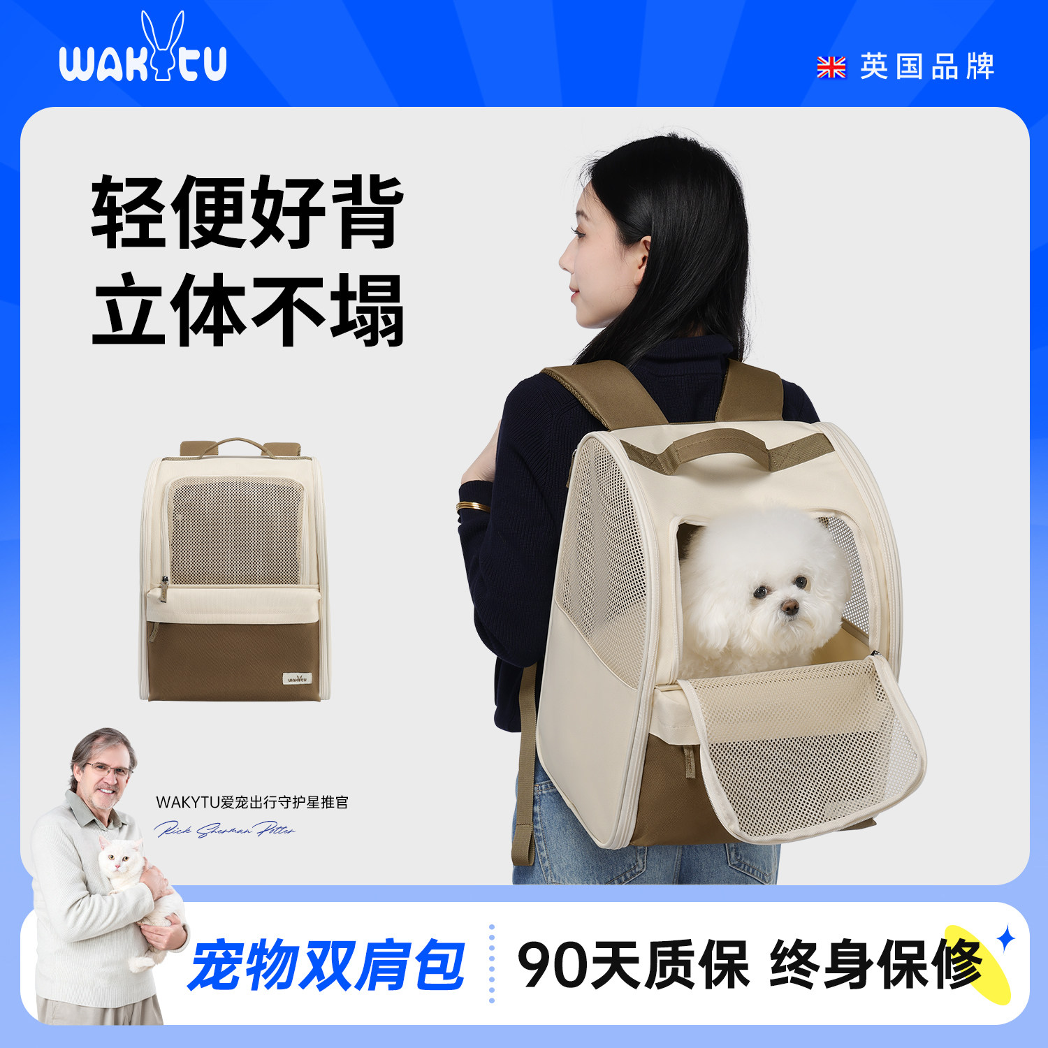 wakytu Британская сумка для собак, сумка для кошек, осенне-зимний походный портативный легкий рюкзак для собак, маленькая сумка для собак, рюкзак для домашних животных