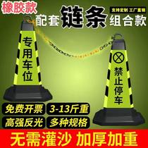 Rubber road cones reflective cones ice cream bucket roadblock warning signs no parking square cones no parking isolation piers