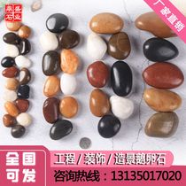 Nanjing Yuhua Stone succulent landscaping stone paving potted flower pots courtyard paving fish tank natural hydroponic pebbles