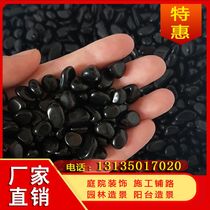 Hebei black pebbles raw stone courtyard garden paving stone balcony fish tank landscaping Yuhua stone