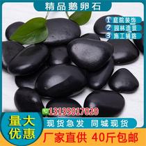 Shaanxi black pebbles natural rain flower stone original stone courtyard garden landscaping paving paving large and small stones black stone