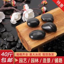 Yunnan natural black stone rain flower stone pebbles flower pot fish tank small black stone garden paving decoration garden