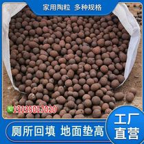 Guangdong hollow ceramsite ball bottom pavement breathable anti-rot root flower succulent potted gardening hydroponic flower pot pottery
