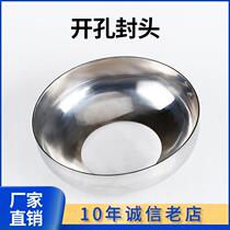 304 stainless steel oval opening head pipe cap sanitary grade internal and external mirror polished head middle opening customization