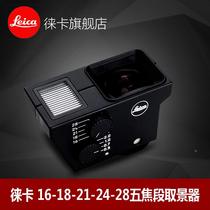 Leica Leica micro-SLR camera accessories 18mm optical viewfinder original spot
