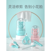 Keyobi official flagship store baby nail clipper set newborn special baby nail clippers anti-pinching infants and young children