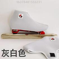Speed skating zipper short track bag plus velvet skate shoes skate cover fully cold-proof and warm roller skate cover avenue shoe cover