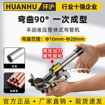 HHW-22B hydraulic pipe bender pipe bender manual bending machine small stainless steel pipe bending mechanical type