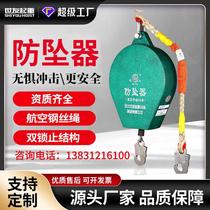 Anti-drop device 3 5 10 20 30 meter industrial tower crane high-altitude anti-drop device safe operation protection speed difference anti-drop device