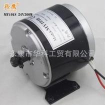 MY1018 24V300W Little Dolphin Electric Vehicle Motor High-speed Electric Scooter Motor