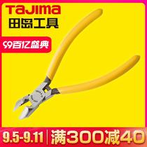 Premium German imported tajima Tajima electrician diagonal pliers 6-inch diagonal pliers for cutting and peeling wires