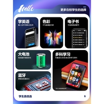 iFlytek mp3mp4 Walkman student version Bluetooth dedicated p3 player novel artifact listening to music music record