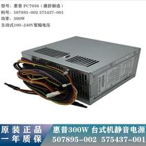 New HP 300W desktop power supply 507895-002 575437-001 598758-001 PC7036