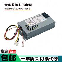 New Dahua NVR4216 POE surveillance video recorder power supply DPS-200PB-185B DPS-280AB-7A