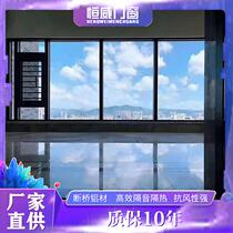 Source factory aluminum alloy casement window broken bridge aluminum door and window casement window insulating glass window 20A sound insulation and heat insulation