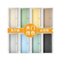 Yibaili water-based paint wood paint varnish white paint color paint wooden door furniture wood solid wood renovation and color change material
