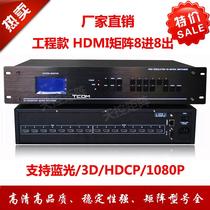Engineering hdmi matrix 8 in 8 out 4 8 9 12 16 20 24 28 32 input splicing screen matrix optional 4K