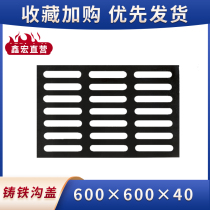 Ductile iron manhole cover round square sewer outlet sewage outlet rainwater outlet pressure-resistant wear-resistant anti-slip anti-corrosion manhole cover