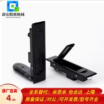 Handle push type flat lock XBG15 XAT02-31 series replaces Yiheda