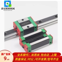 Precision linear slide linear guide slide EGH15CA EGW20CC 25 30 SA EG15 Mechanical