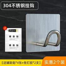 Storage rack to store stainless steel cutting boards punched pot lids nail-free glue fixers kitchen racks with wall-hanging hooks