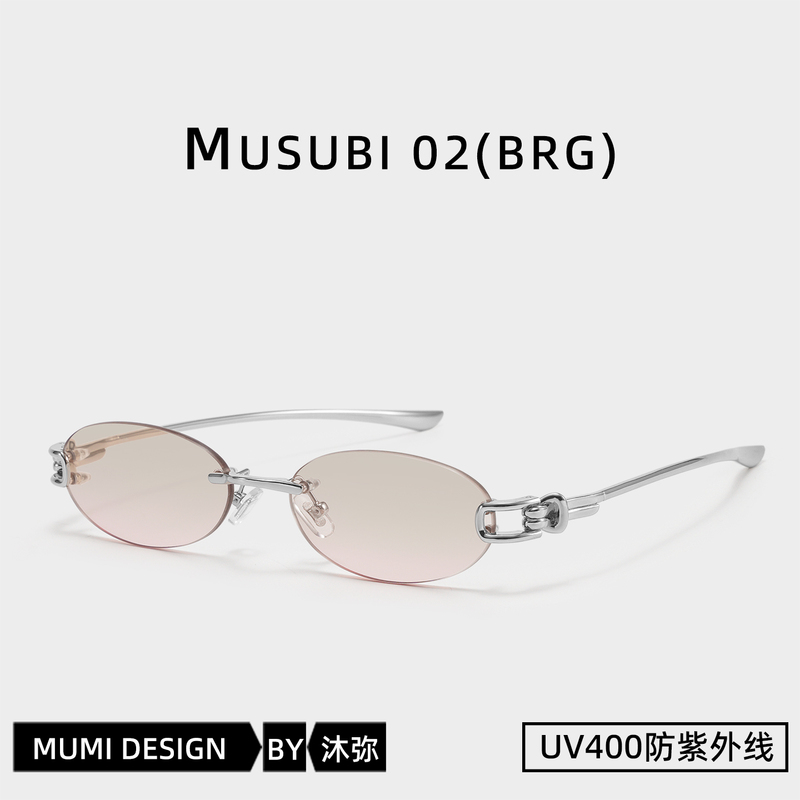 Gm Sunglasses for Women 2026 New Pink Frameless Sunglasses with Futuristic Technology Sense Uv400 Anti-Ultraviolet Rays Musubi