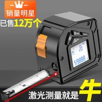 Laser range finder laser smart steel tape measure high-precision electronic ruler ruler three-in-one measuring tool