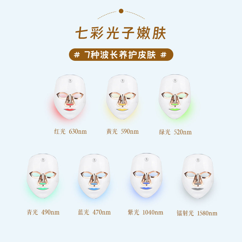 充电款手动触摸式LED美容面罩真的好用吗？2025年的嫩肤神器如何选？