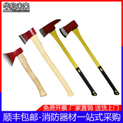Fire Ax Stainless Steel Large Multi-Functional Waist Ax Demolition Ax American Long Handle Small Large Ax Fire Ax Demolition Ax