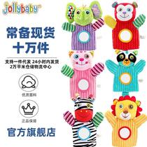 jollybaby hand puppet newborn baby comfort toy 0-1 year old parent-child interactive hand puppet bell toy