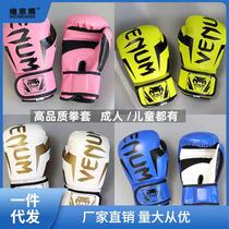 Boxing gloves adult training gloves men and women sandbag fighting Muay Thai fighting childrens boxing gloves one piece